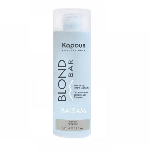 Питательный оттеночный бальзам для оттенков блонд Серебро “Blond Bar”  Kapous Professional 200 ml 