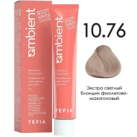 10/76 Экстра светлый блондин фиолетово-махагоновый, Ambient - Tefia 60 мл