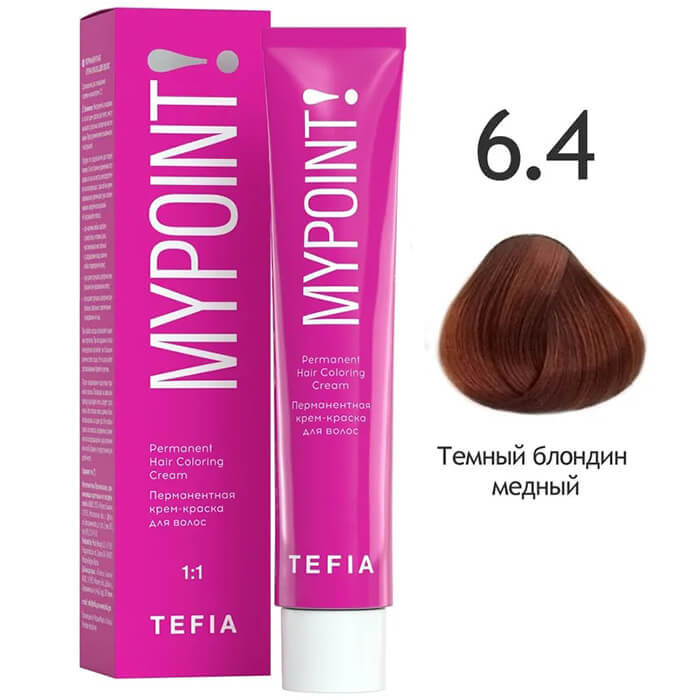 6/4 Темный блондин медный, Перманентная крем-краска для волос, MYPOINT - Tefia 60 мл 
