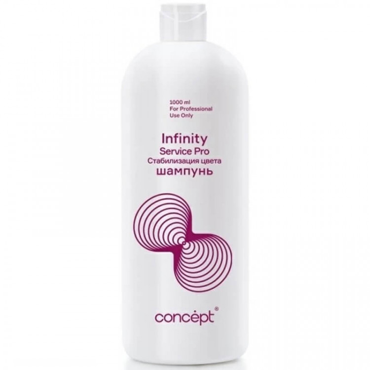 Шампунь-стабилизатор цвета Infinity Service Pro, Concept 1000 мл 