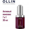 Активный Комплекс 7в1 - Ollin Megapolis 30 мл Активный Комплекс 7в1 - Ollin Megapolis 30 мл