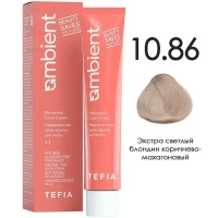 10/86 Экстра светлый блондин коричнево-махагоновый, Ambient - Tefia 60 мл