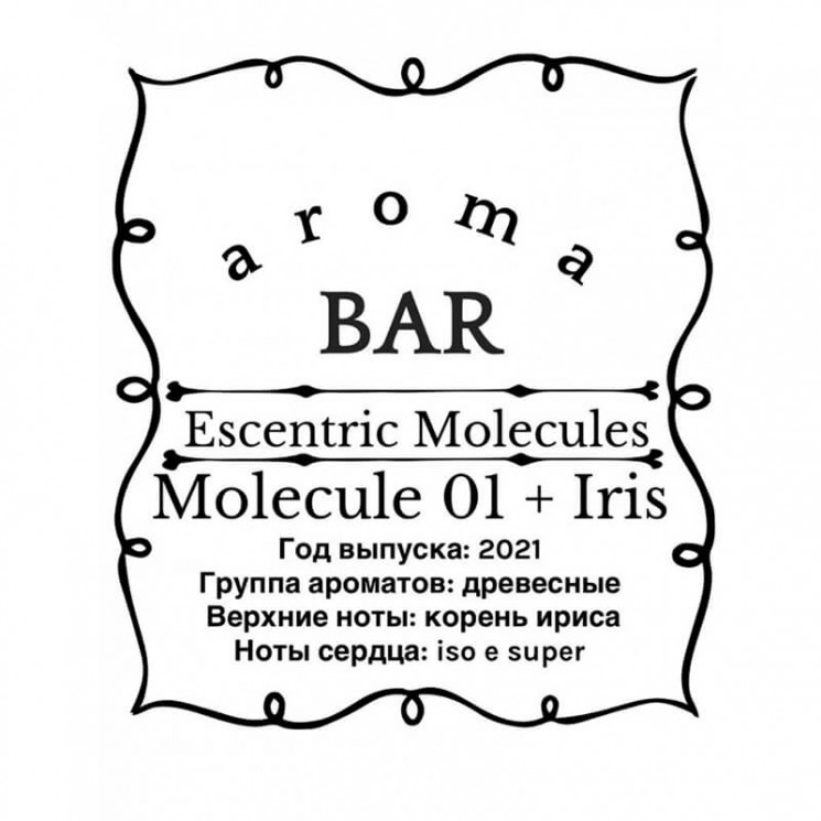 ​Духи Escentric Molecules Molecule 01 + Iris  