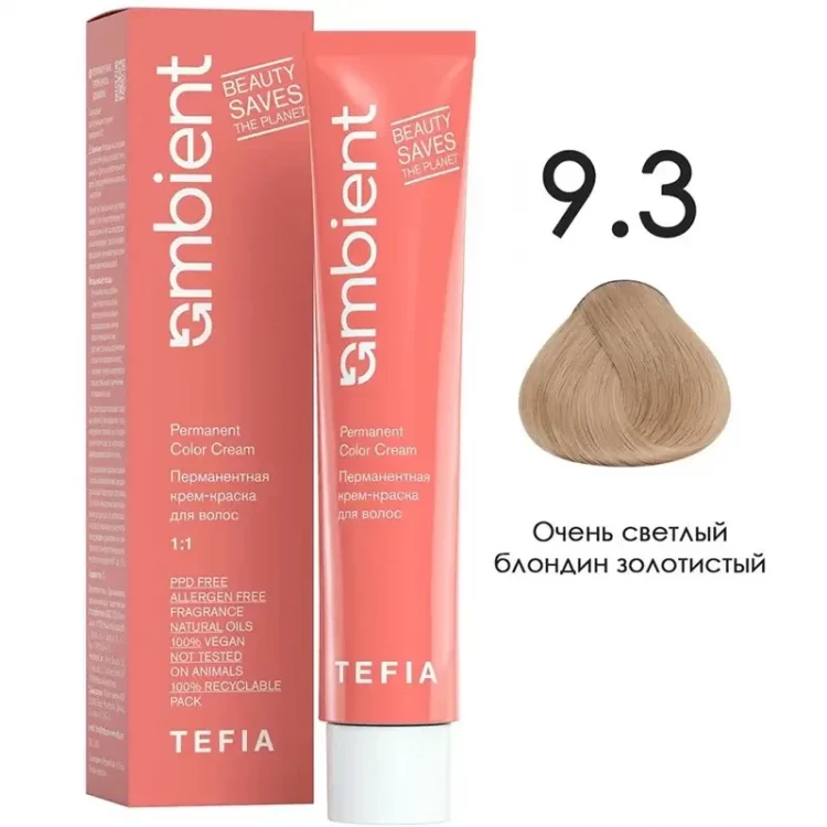 9/3 Очень светлый блондин золотистый, Ambient - Tefia 60 мл 9/3 Очень светлый блондин золотистый, Ambient - Tefia 60 мл