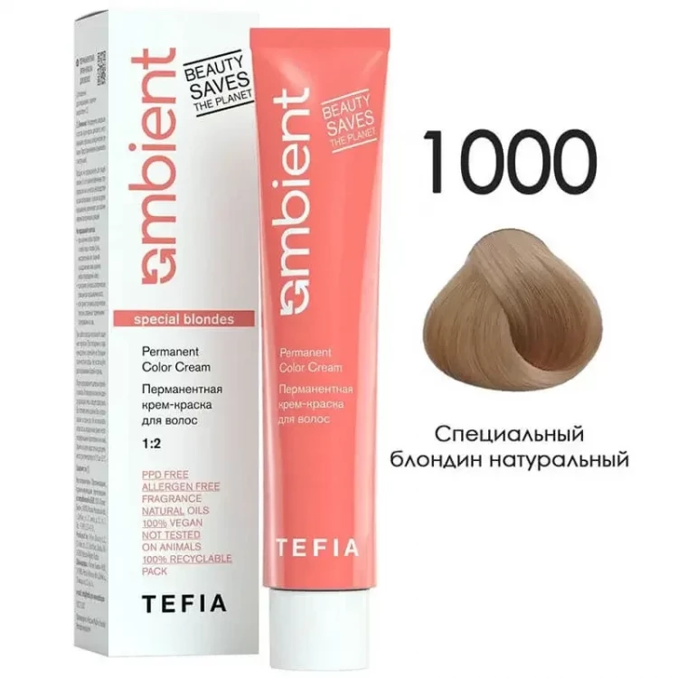 1000 Специальный блондин натуральный, Ambient - Tefia 60 мл 