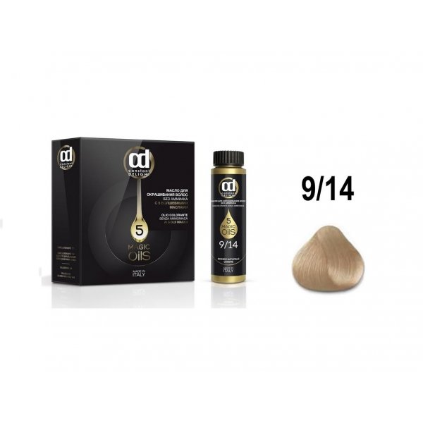 9/14 Экстра Светло-Русый Сандре Бежевый Масло Magic 5 Oils для окрашивания волос 50 мл 