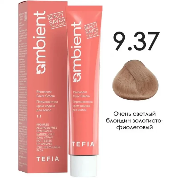 9/37 Очень светлый блондин золотисто-фиолетовый, Ambient - Tefia 60 мл 