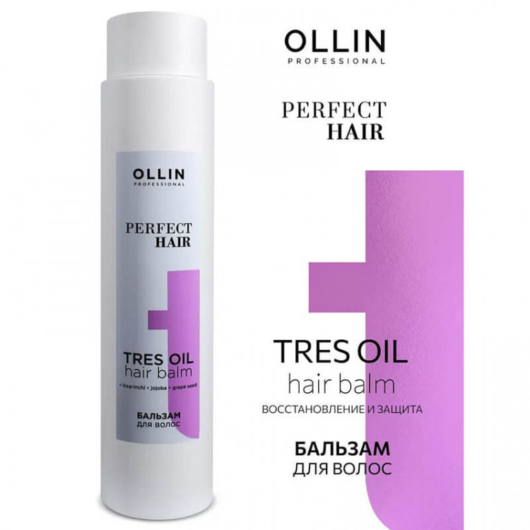 Бальзам питательный для волос Perfect Hair Tres oil, OLLIN 400 мл 