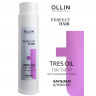 Бальзам питательный для волос Perfect Hair Tres oil, OLLIN 400 мл Бальзам питательный для волос Perfect Hair Tres oil, OLLIN 400 мл