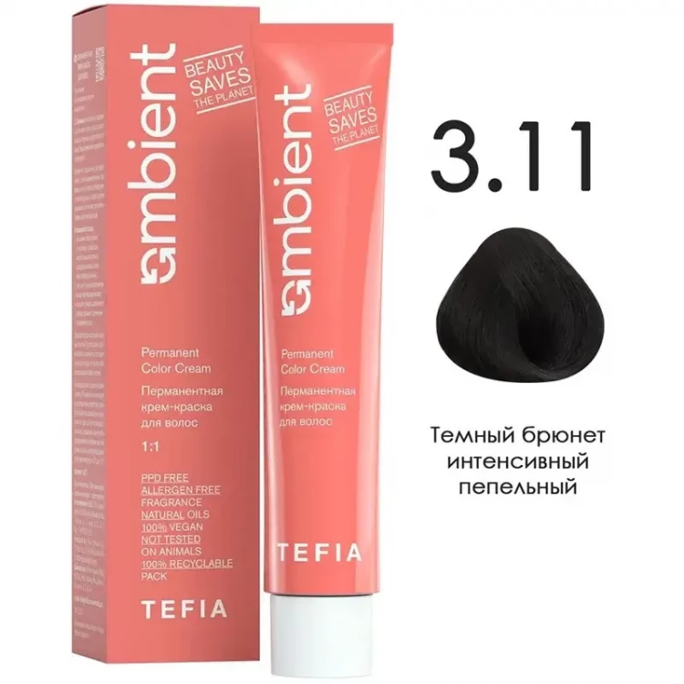 3/11 Темный брюнет интенсивный пепельный, Ambient - Tefia 60 мл 