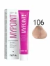 Специальный блондин, Перманентная крем-краска для волос MYPOINT SPECIAL BLONDES - Tefia 60 мл 