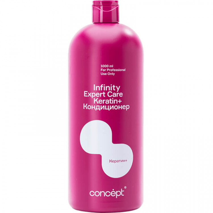 Кондиционер Infinity Expert Care, Concept 1000 мл 