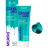 Гель-краска для волос прямого действия (БИРЮЗА) CRUSH COLOR - OLLIN PROFESSIONAL 100 мл 