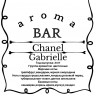 Духи CHANEL Gabrielle 