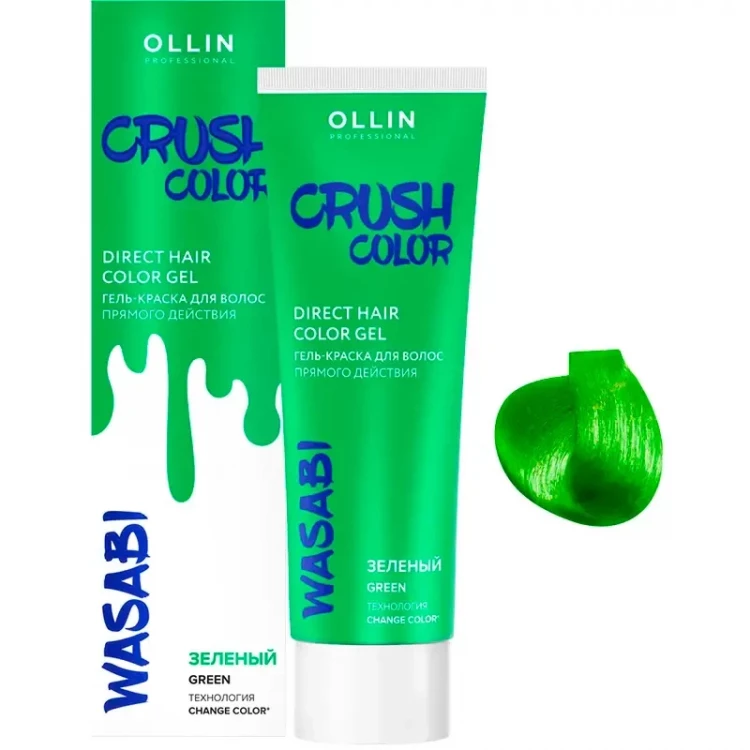 Гель-краска для волос прямого действия (ЗЕЛЕНЫЙ) CRUSH COLOR - OLLIN PROFESSIONAL 100 мл 