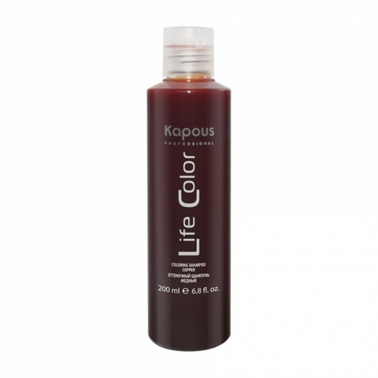 Оттеночный шампунь для волос Медный Life Color Kapous Professional 200 ml 