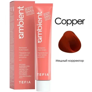 Медный корректор, Ambient - Tefia 60 мл