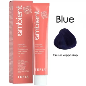 Синий корректор, Ambient - Tefia 60 мл