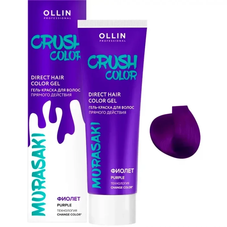 Гель-краска для волос прямого действия (ФИОЛЕТ) CRUSH COLOR - OLLIN PROFESSIONAL 100 мл 