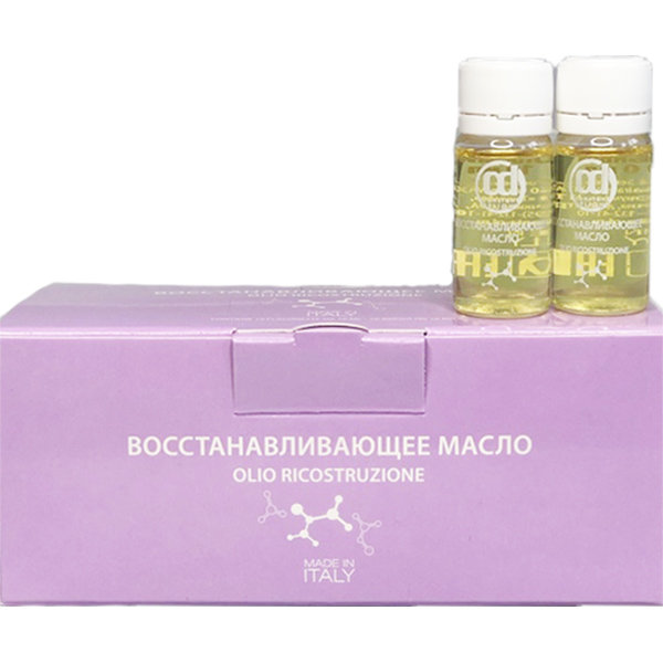 Восстанавливающее масло Constant Delight 10X10 мл 