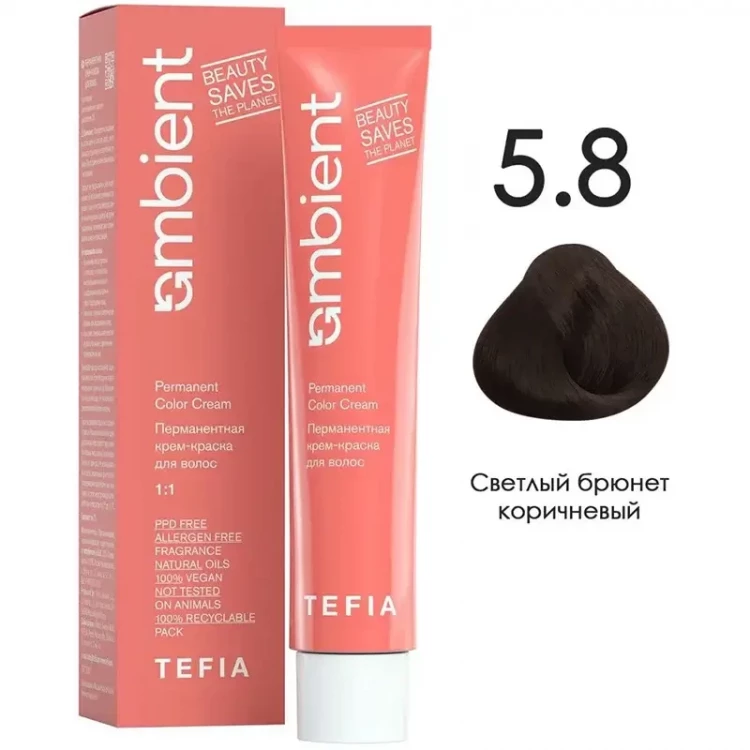 5/8 Светлый брюнет коричневый, Ambient - Tefia 60 мл 