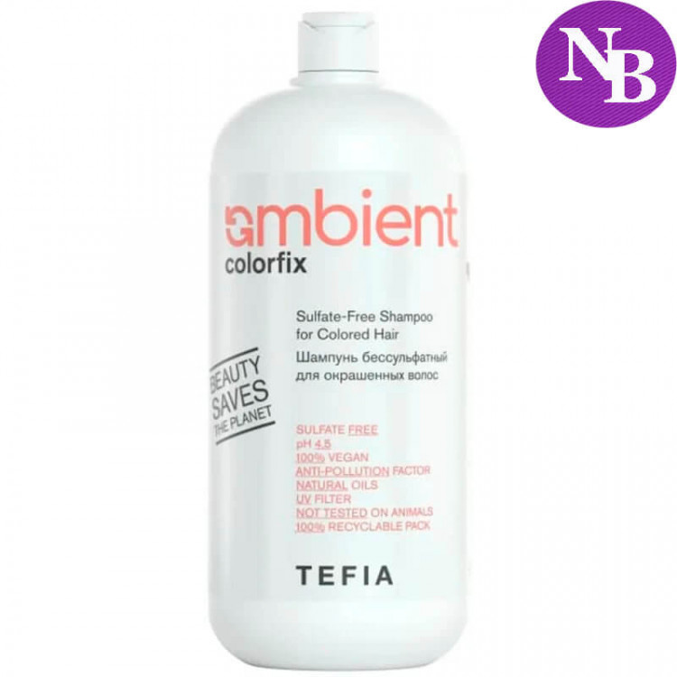 Шампунь бессульфатный 4.5 pH для окрашенных волос Ambient Colorfix — Tefia 950 мл 
