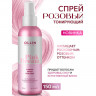 Тонирующий розовый спрей для волос PINK DREAM, OLLIN 150 мл 