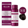 OLLIN MEGAPOLIS - 3/12 Темный шатен пепельно-фиолетовый, 50 мл OLLIN MEGAPOLIS - 3/12 Темный шатен пепельно-фиолетовый, 50 мл