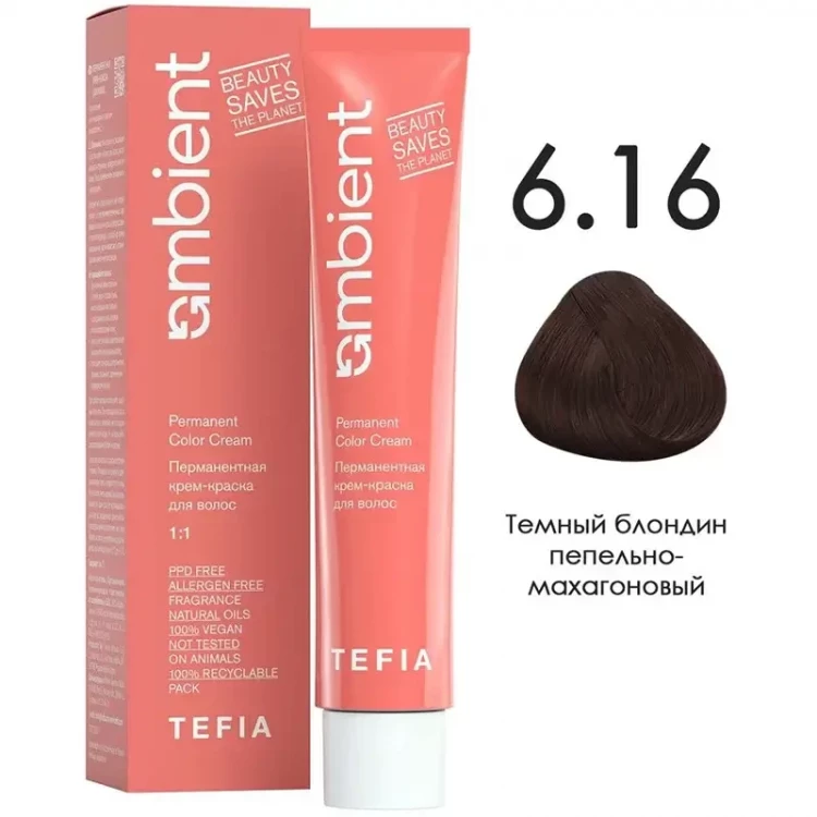 6/16 Темный блондин пепельно-махагоновый, Ambient - Tefia 60 мл 