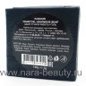 Мыло ручной работы "Уголь" Kondor Hair&Body 140 г 