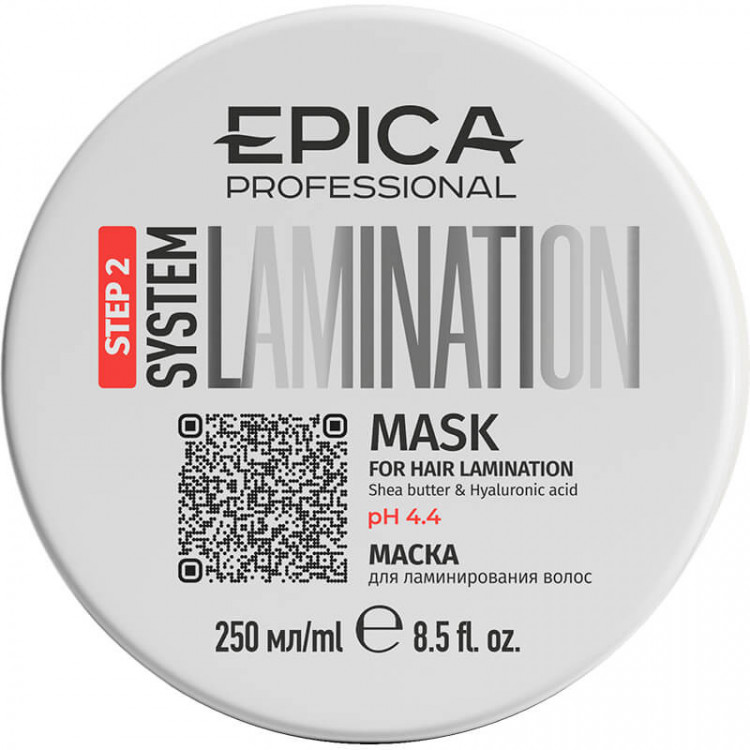 Маска для ламинирования волос (Шаг 2) «LAMINATION SYSTEM» — EPICA 250 мл 