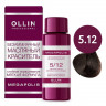 OLLIN MEGAPOLIS - 5/12 Светлый шатен пепельно-фиолетовый, 50 мл 