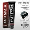 Краситель Для Волос и Бороды Тон 5-Тёмный Русый Kondor Fast Shade 60 мл 