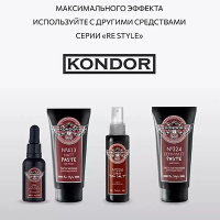 RE STYLE / Стайлинговые средства